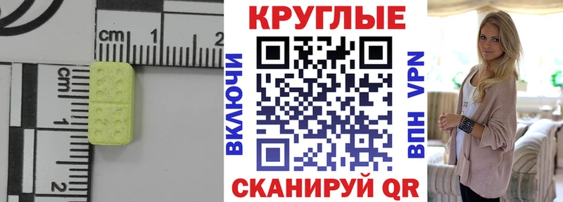 Ecstasy диски  Октябрьск 