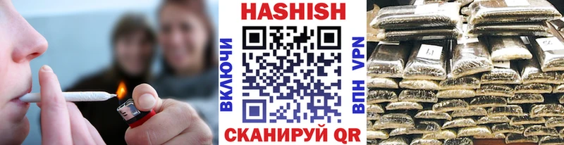 ГАШ индика сатива  Октябрьск 