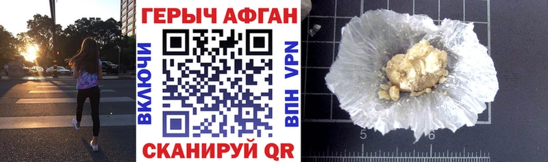ГЕРОИН гречка где купить наркоту Октябрьск