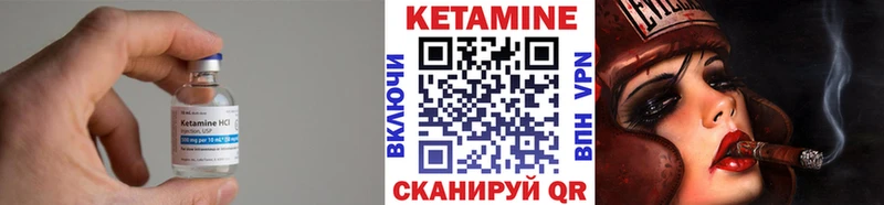 Кетамин ketamine  где купить   Октябрьск 