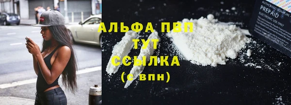 амф Балахна