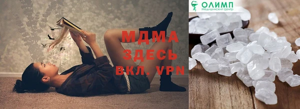 соль курить ск Баксан