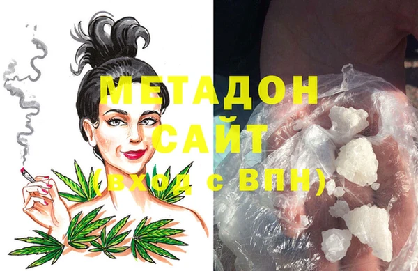 амф Балахна