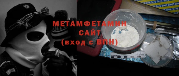 амф Балахна