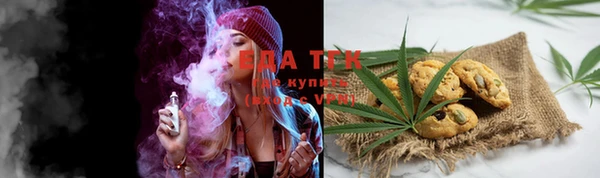 прущая мука Аркадак