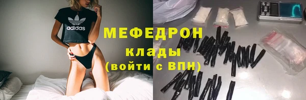 прущий лед Балабаново