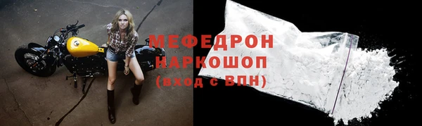 прущий лед Балабаново