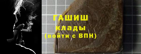 амф Балахна