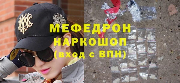 прущий лед Балабаново