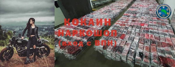 прущий лед Балабаново