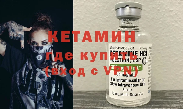 амф Балахна