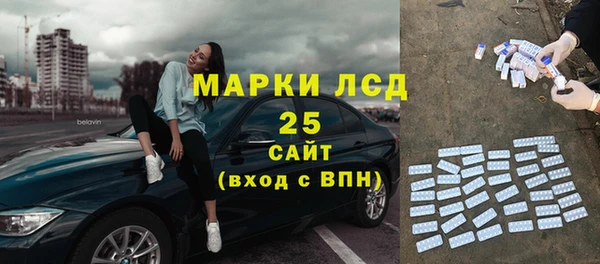 прущий лед Балабаново