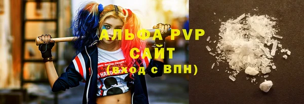 амф Балахна