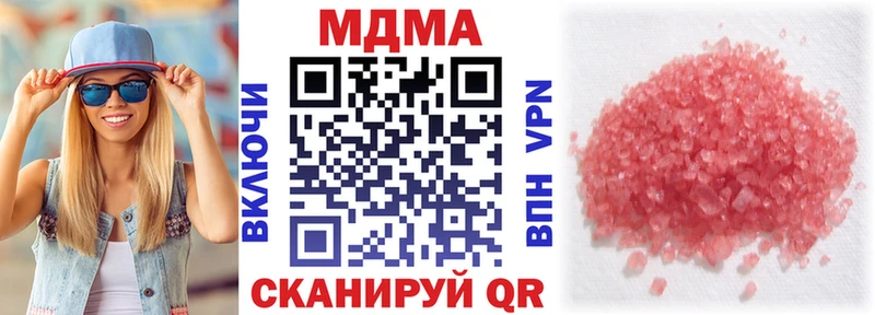 МДМА crystal Октябрьск