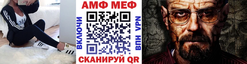 МЕТАМФЕТАМИН Methamphetamine  Октябрьск 