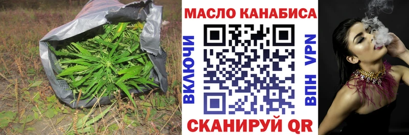 где можно купить наркотик  Октябрьск  ТГК Wax 