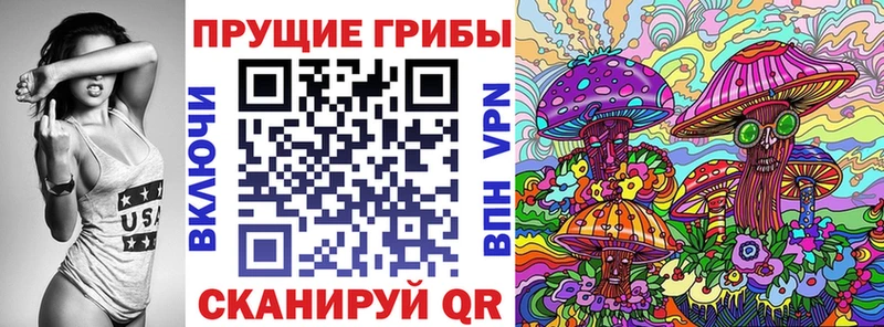 Псилоцибиновые грибы мицелий  ОМГ ОМГ ссылки  Октябрьск  продажа наркотиков 