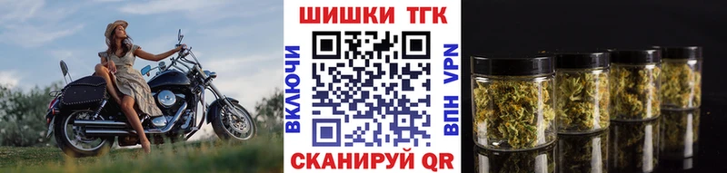 купить наркотик  hydra tor  Бошки Шишки индика  Октябрьск 